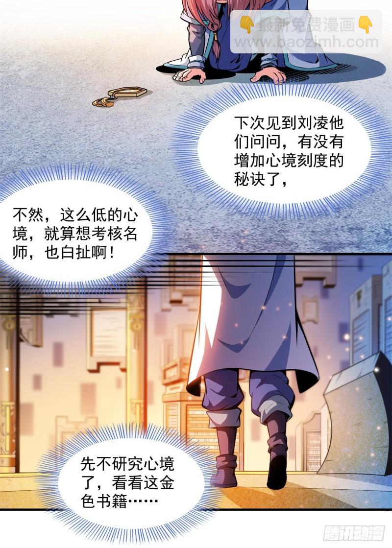 134 不带这样玩人的25
