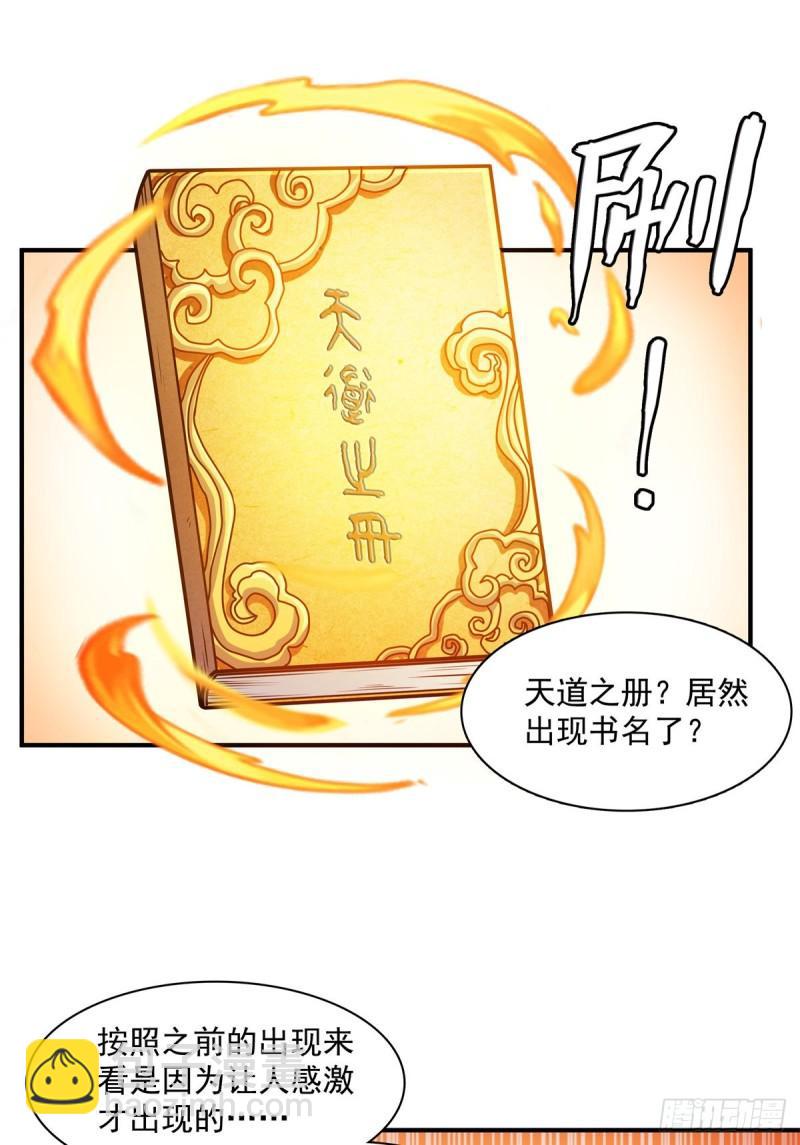 134 不带这样玩人的26