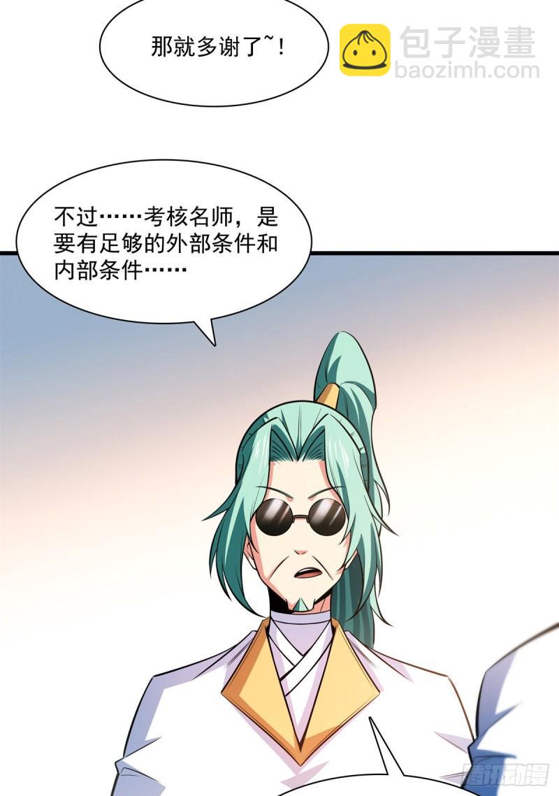 134 不带这样玩人的3