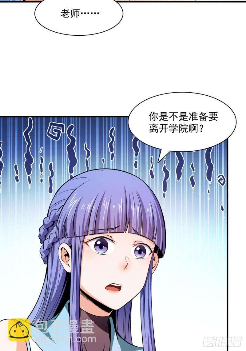 134 不带这样玩人的34