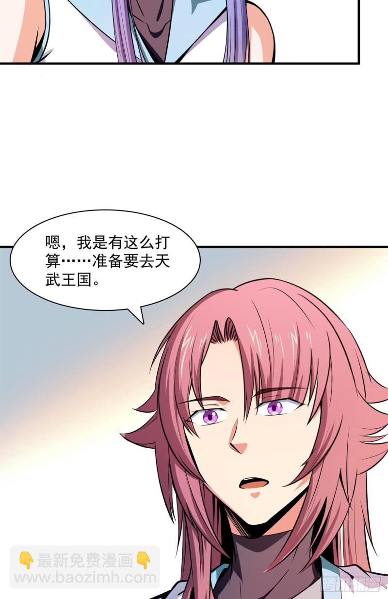 134 不带这样玩人的35