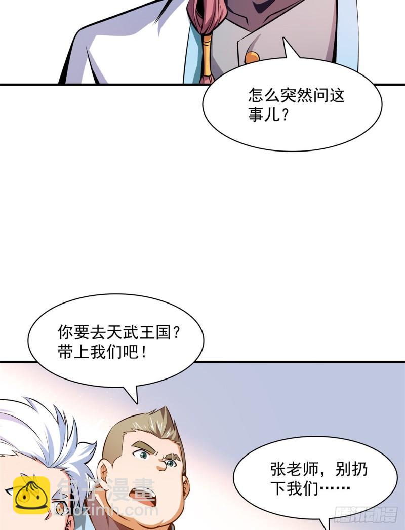 134 不带这样玩人的36