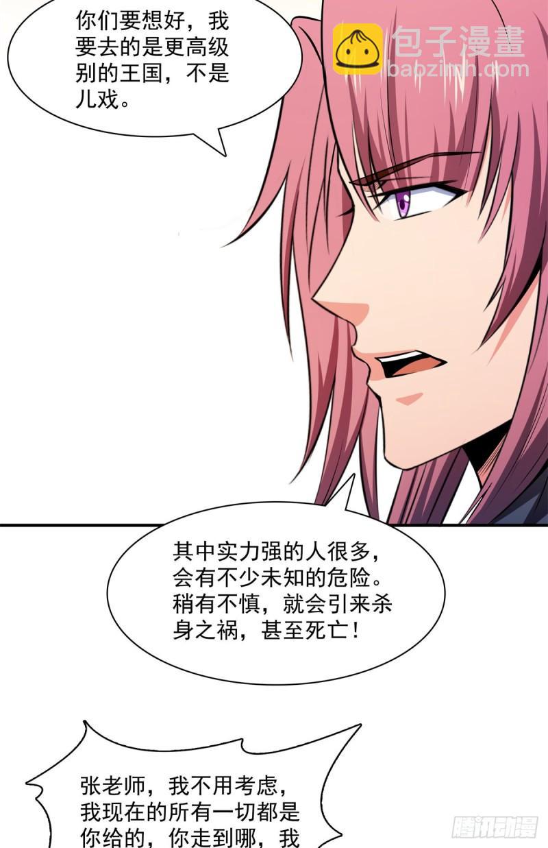 134 不带这样玩人的38