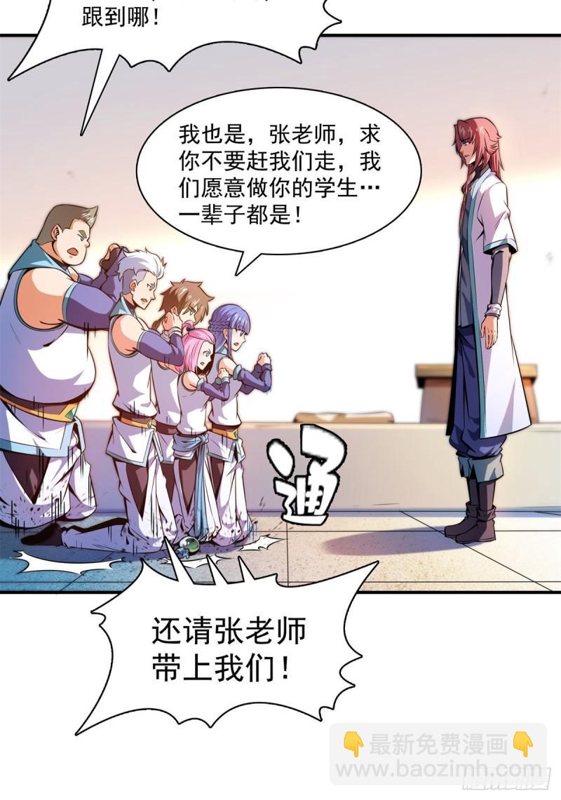134 不带这样玩人的39