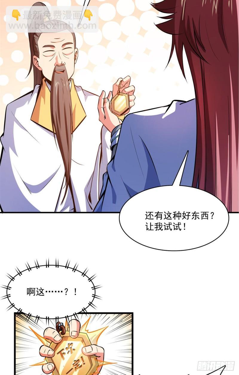 134 不带这样玩人的41