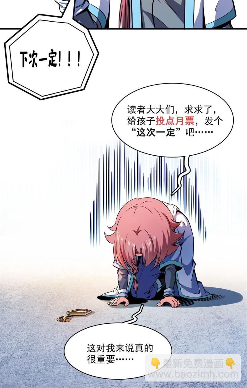 134 不带这样玩人的43