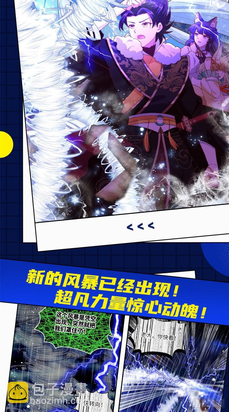 134 不带这样玩人的46