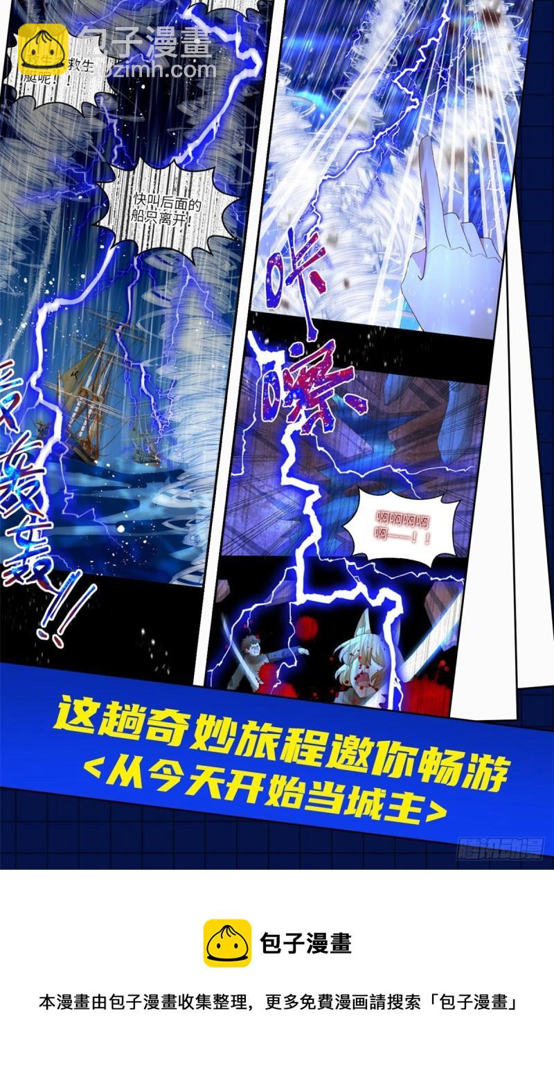 134 不带这样玩人的47