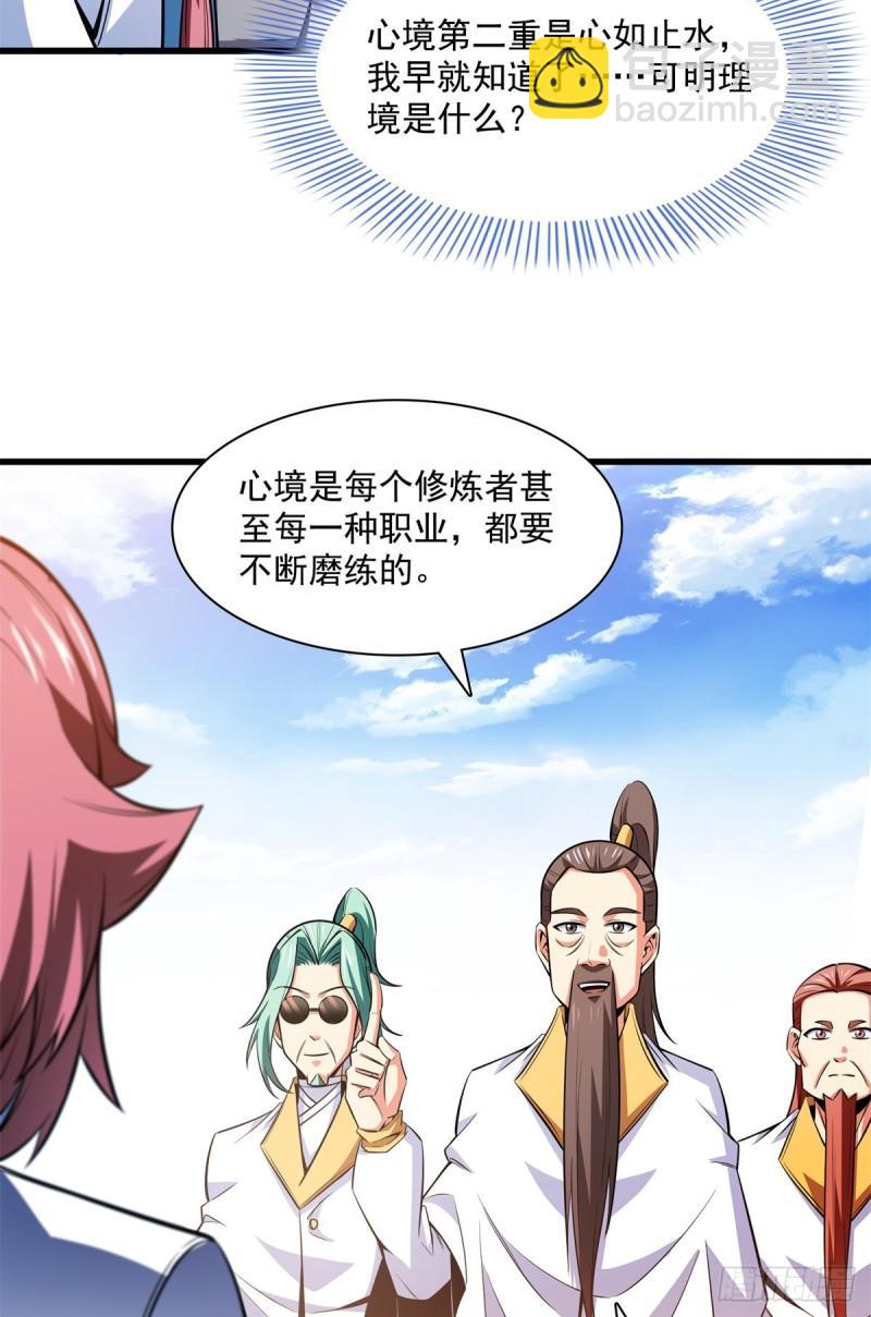 134 不带这样玩人的6