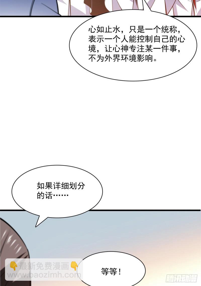 134 不带这样玩人的7