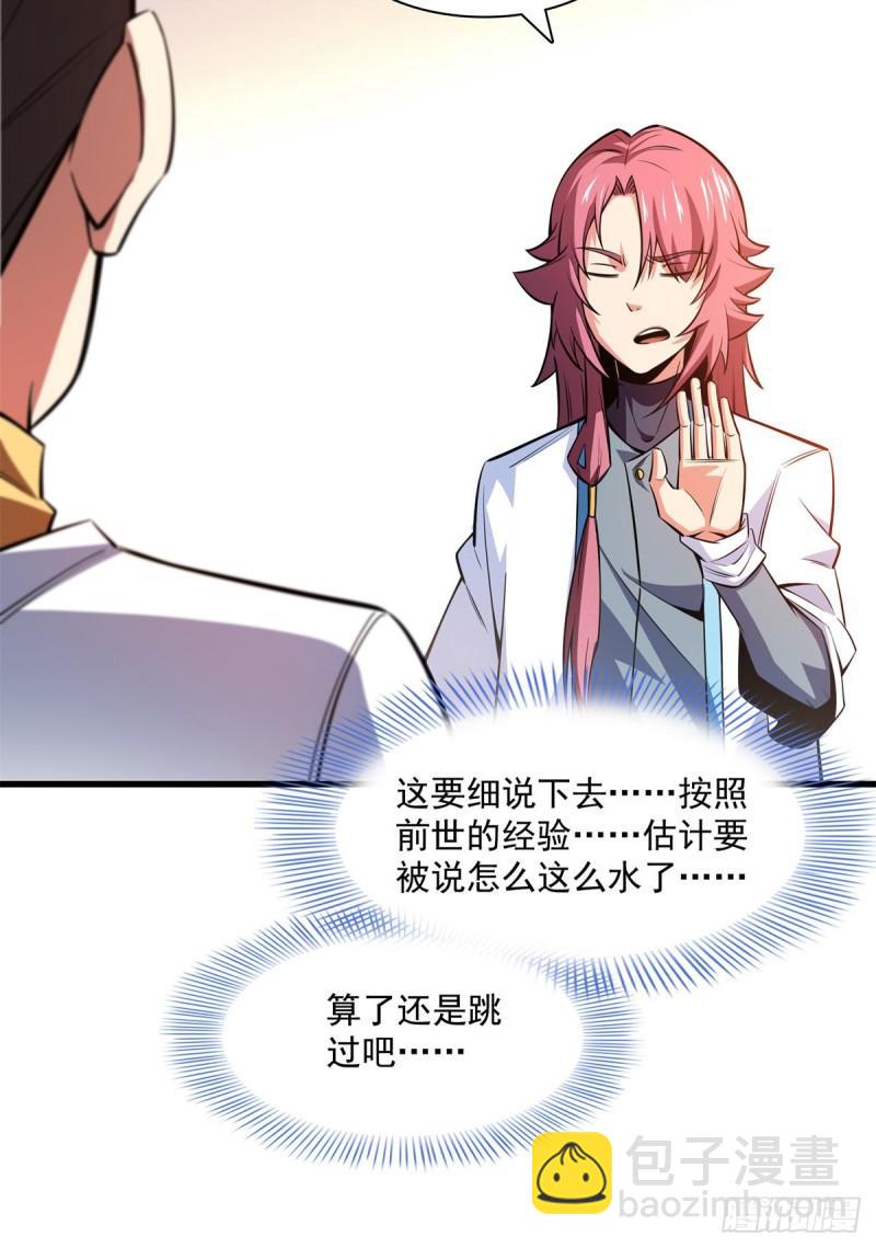134 不带这样玩人的8