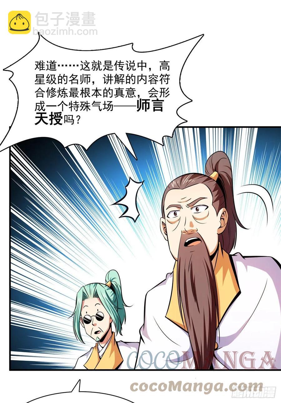 135 玄落山脉15