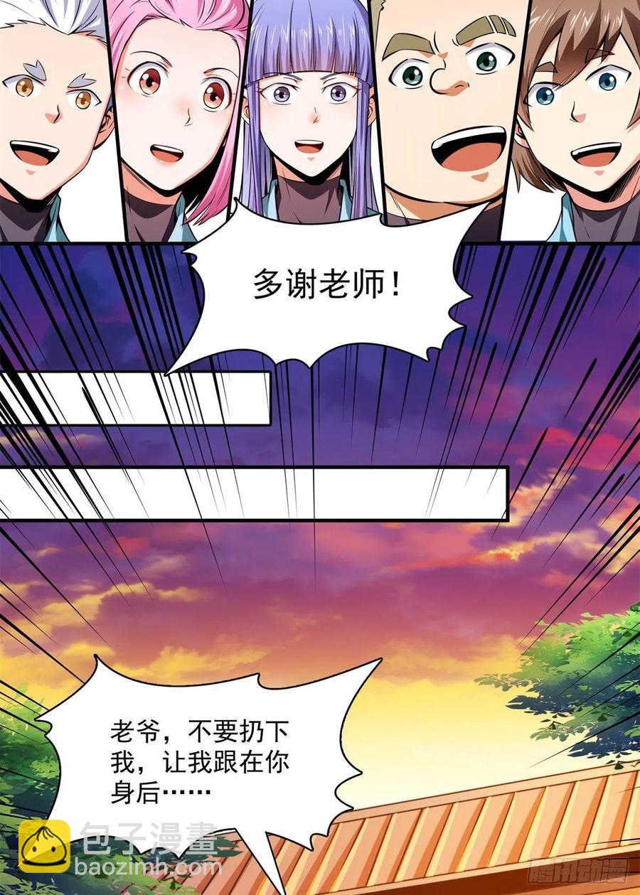 135 玄落山脉2