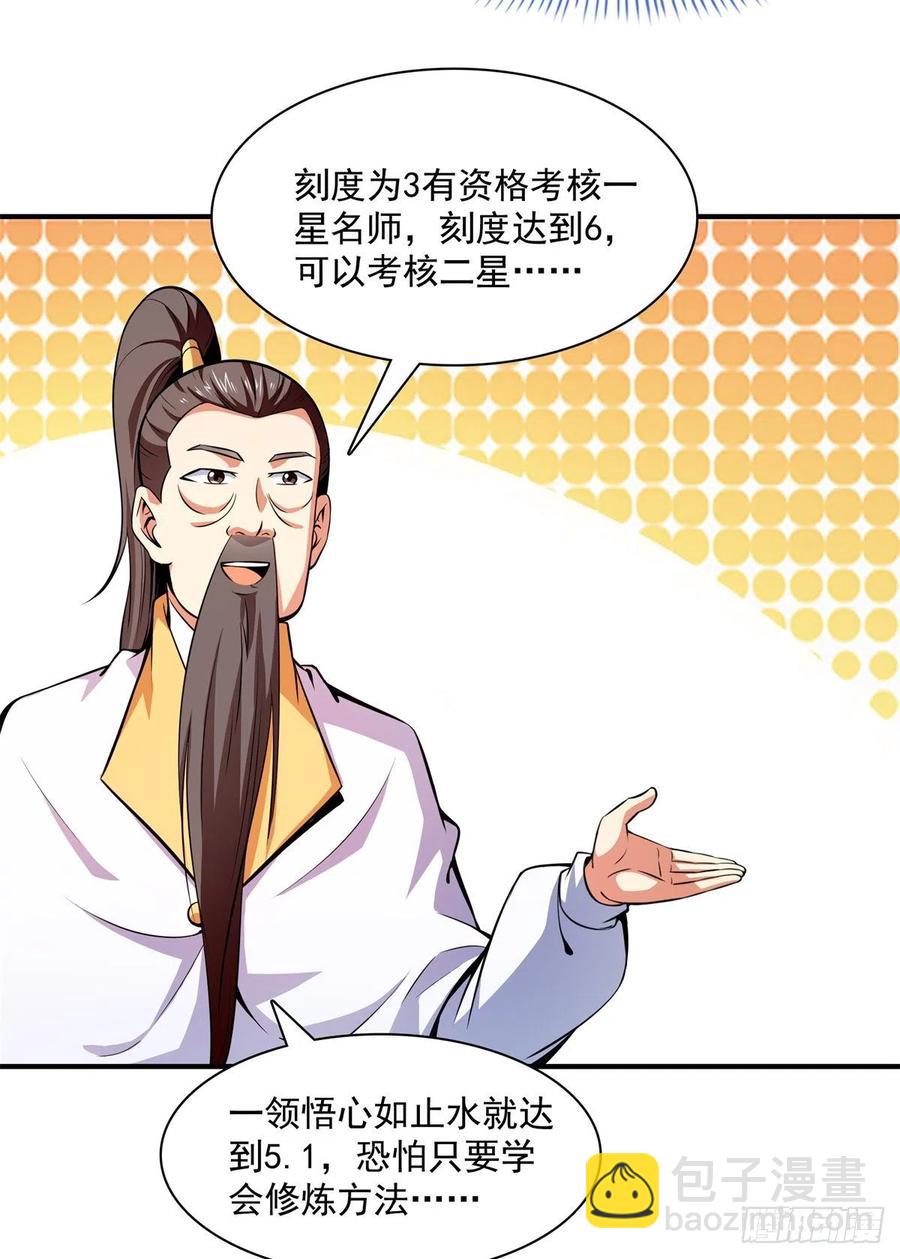 135 玄落山脉29