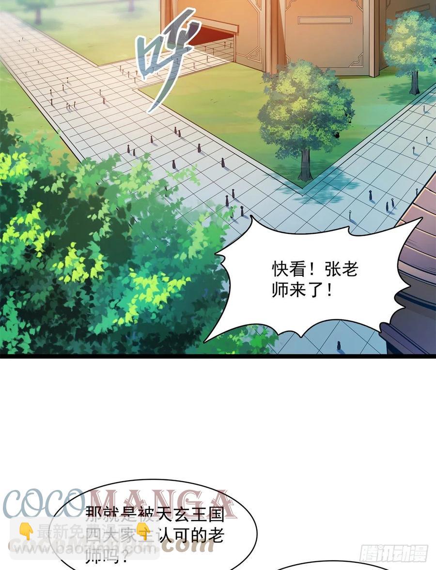 135 玄落山脉9