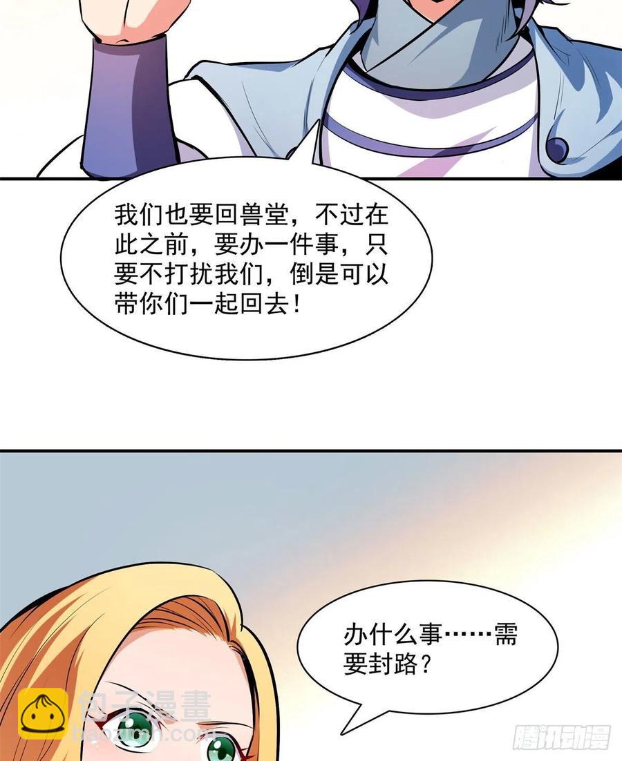 136 阵法11