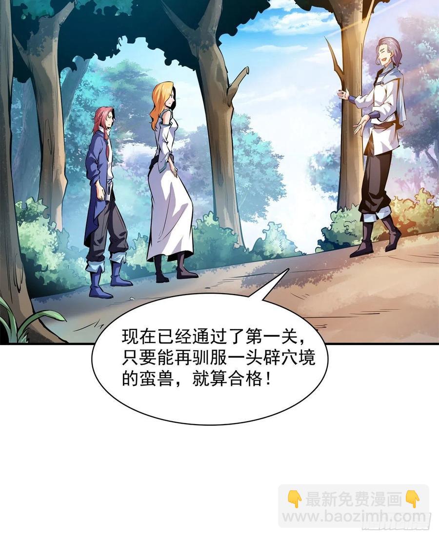 136 阵法13