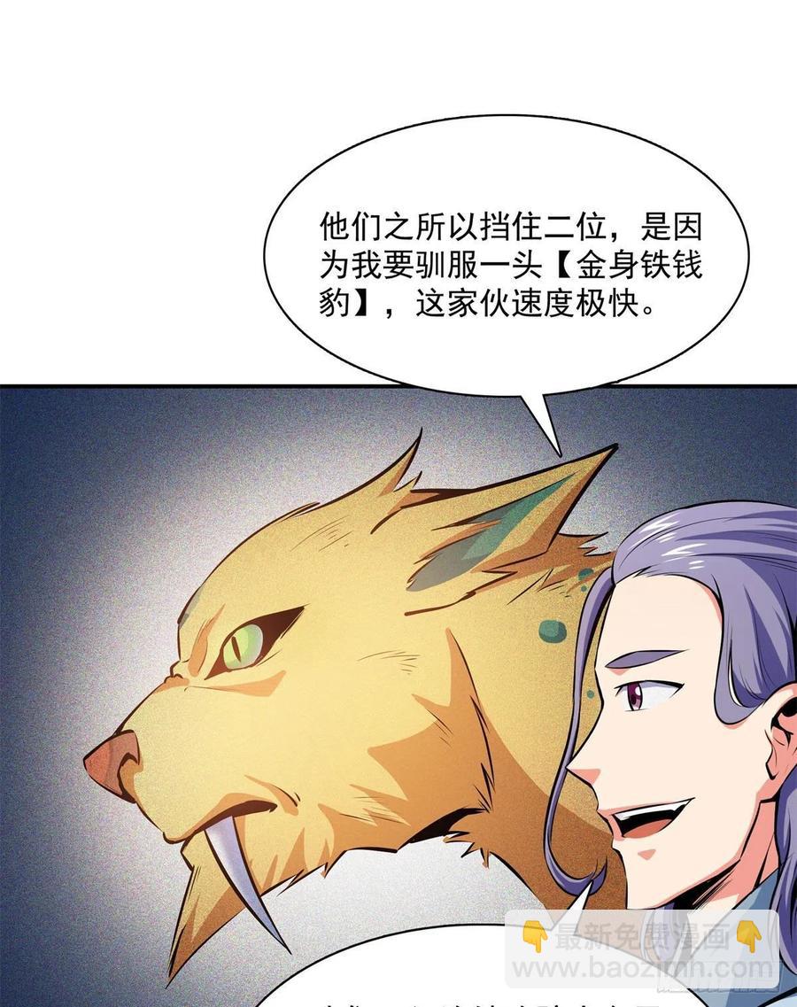 136 阵法14