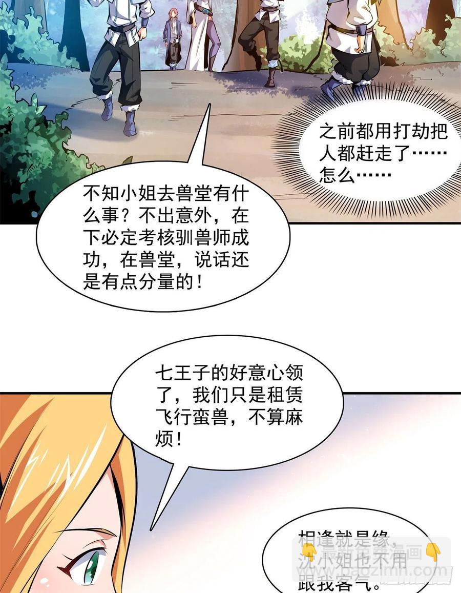 136 阵法17