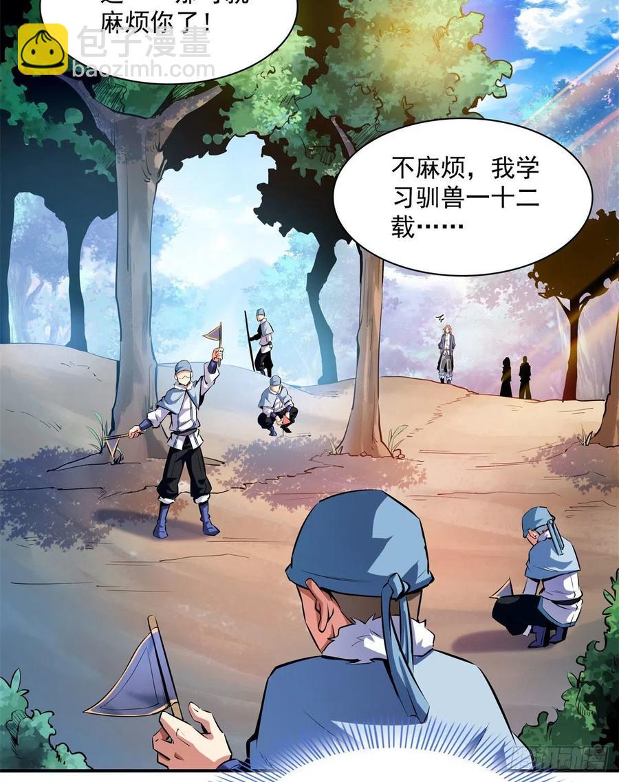 136 阵法19