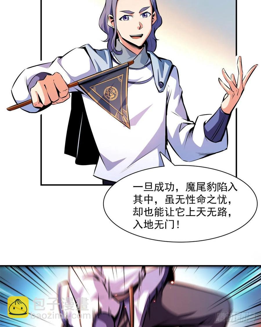 136 阵法26