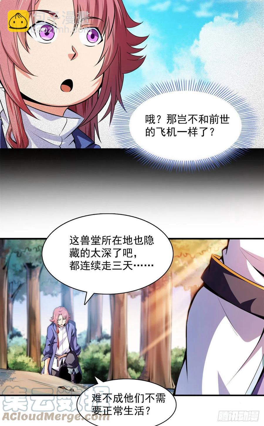 136 阵法3