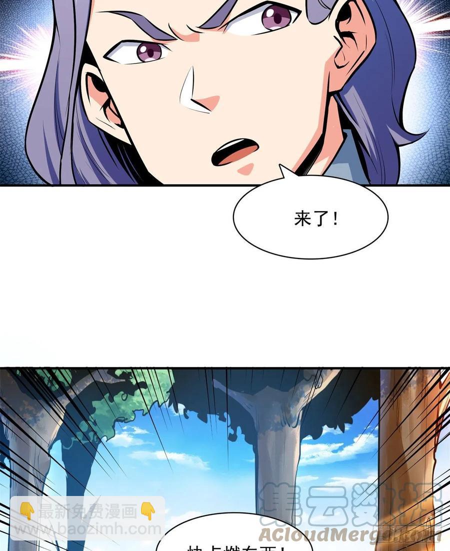 136 阵法39