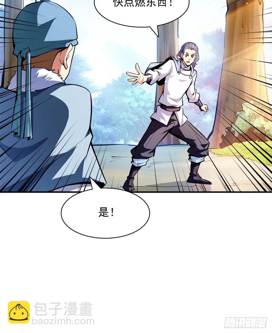 136 阵法40