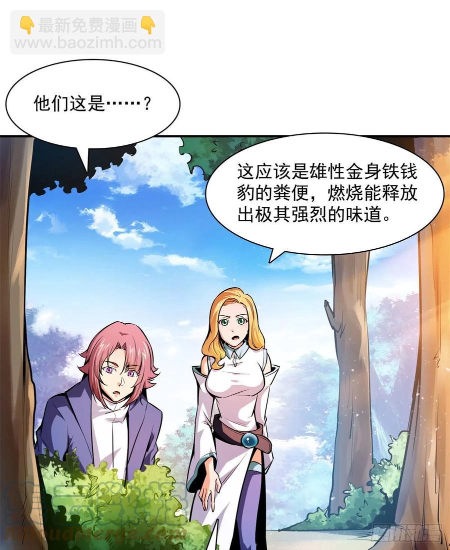 136 阵法42
