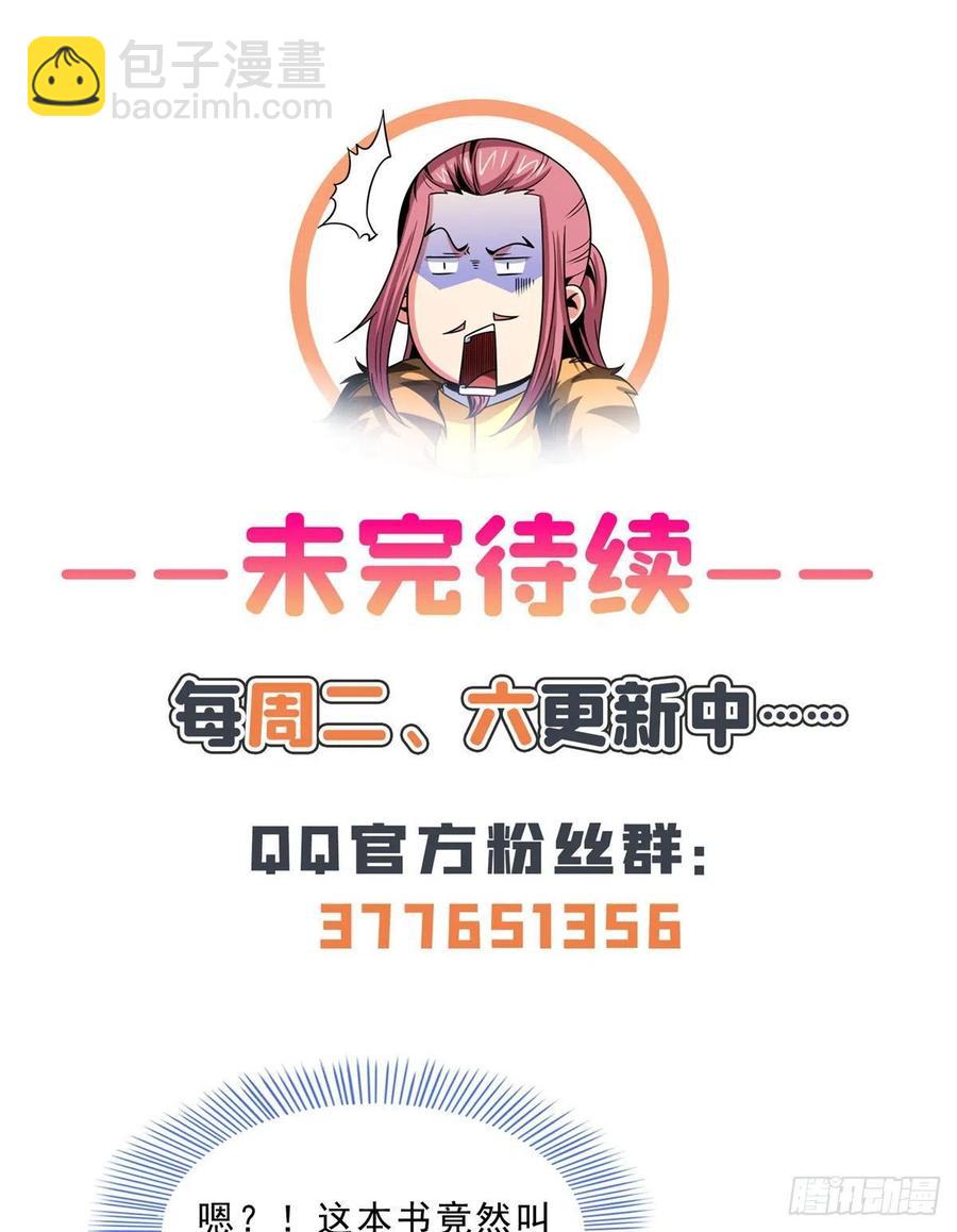 136 阵法46