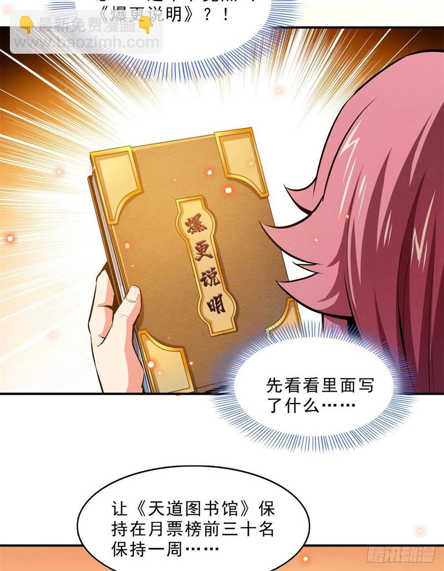 136 阵法51
