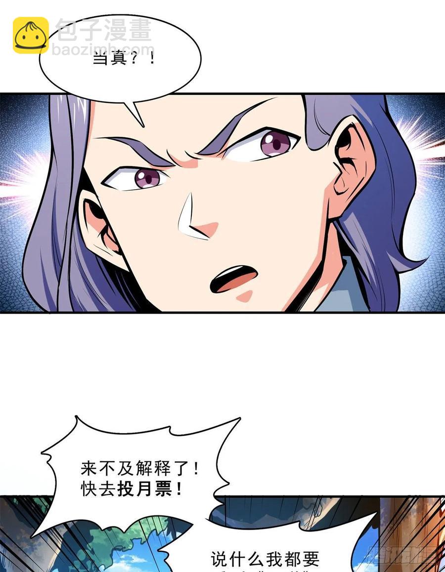 136 阵法53