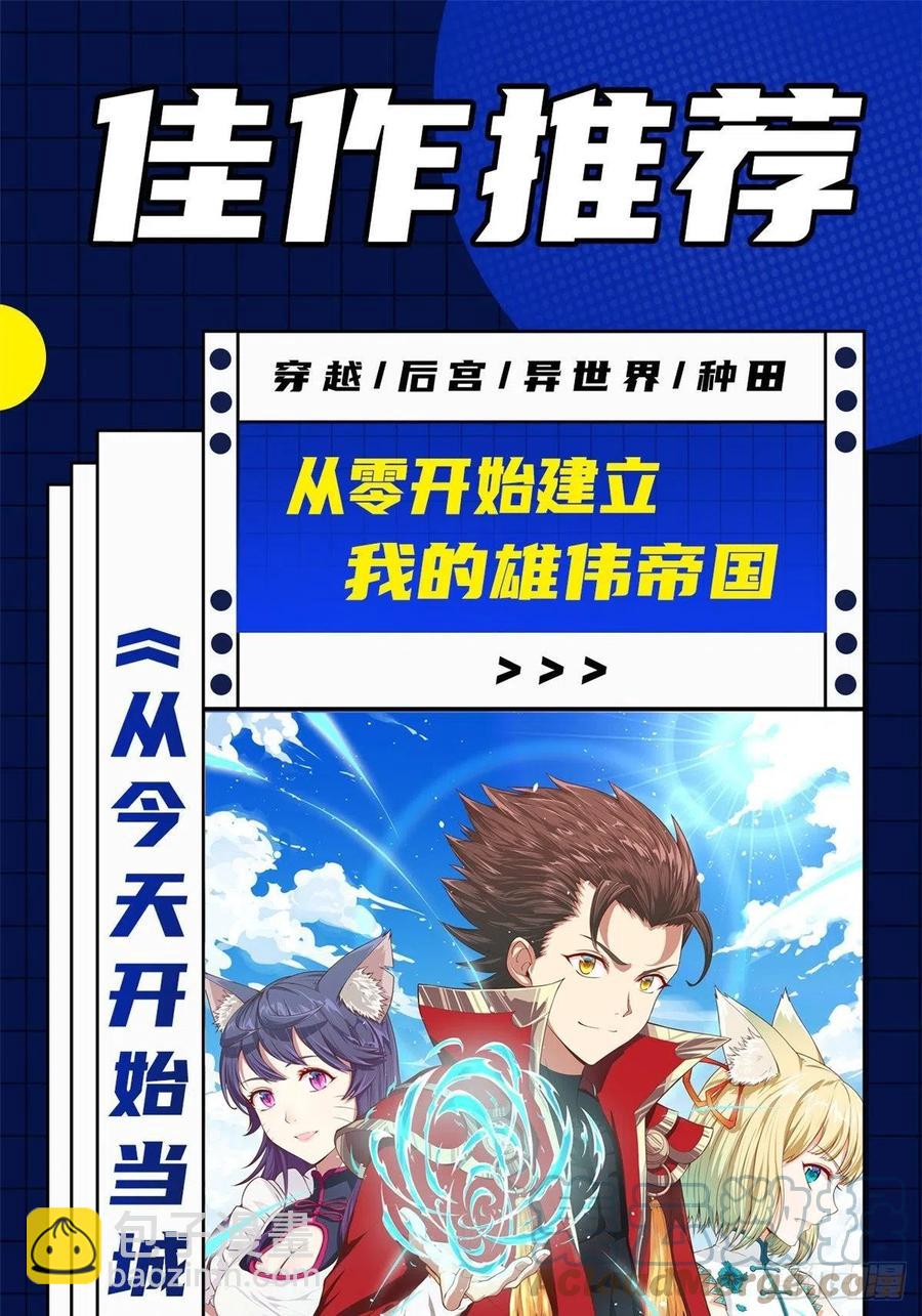 136 阵法55