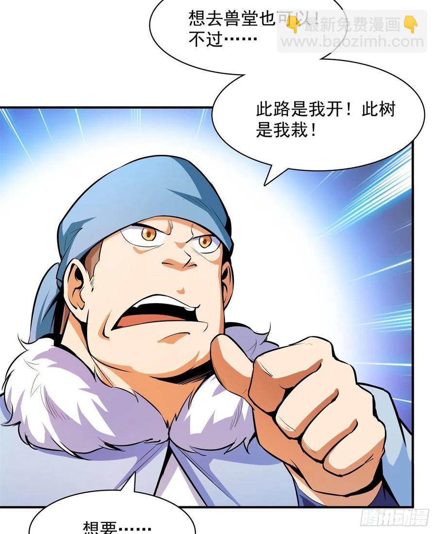 136 阵法8