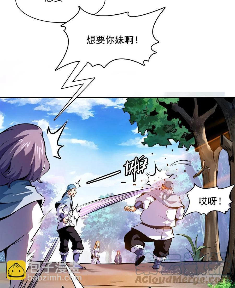 136 阵法9