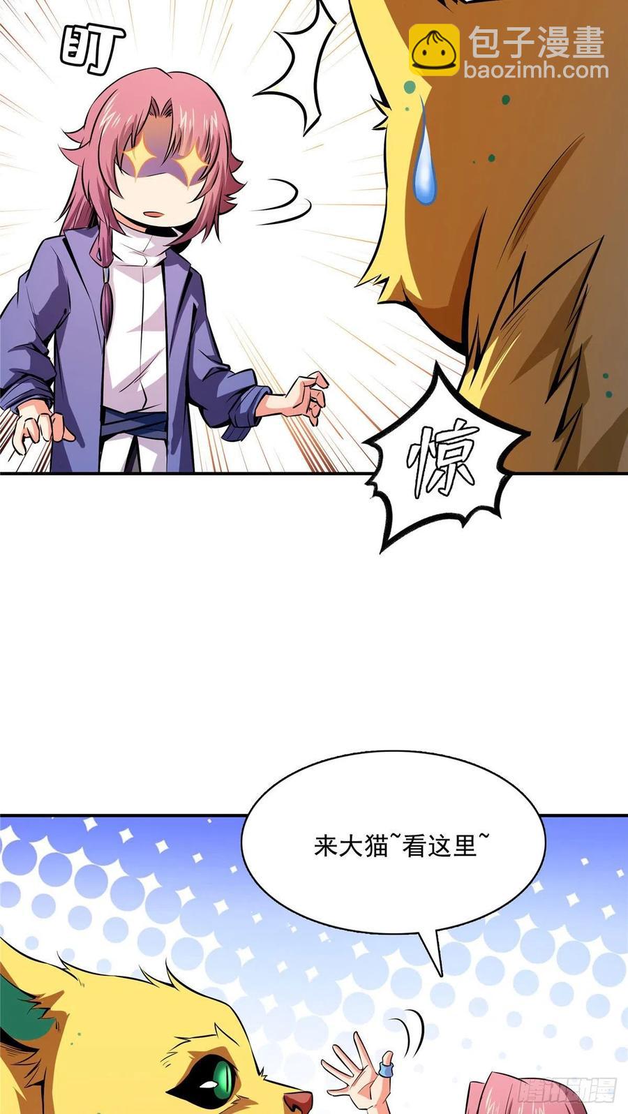 138 驯 服13