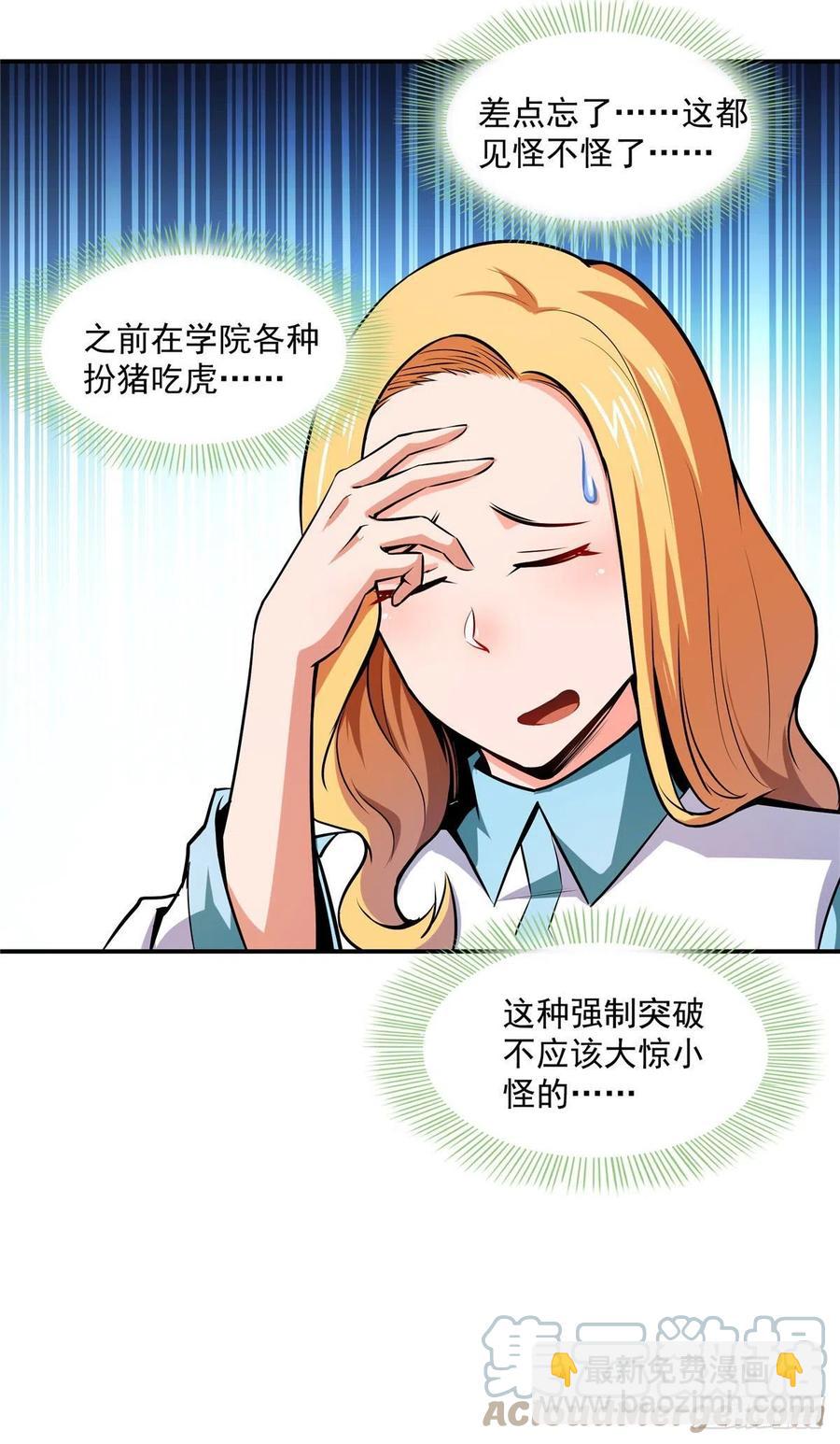 138 驯 服24