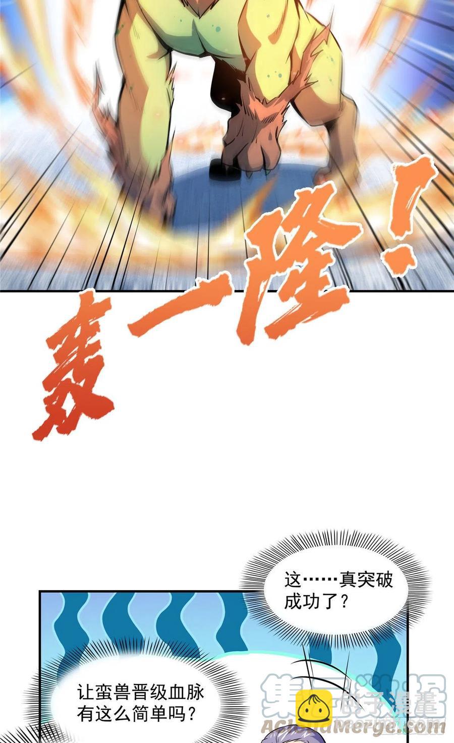 138 驯 服26
