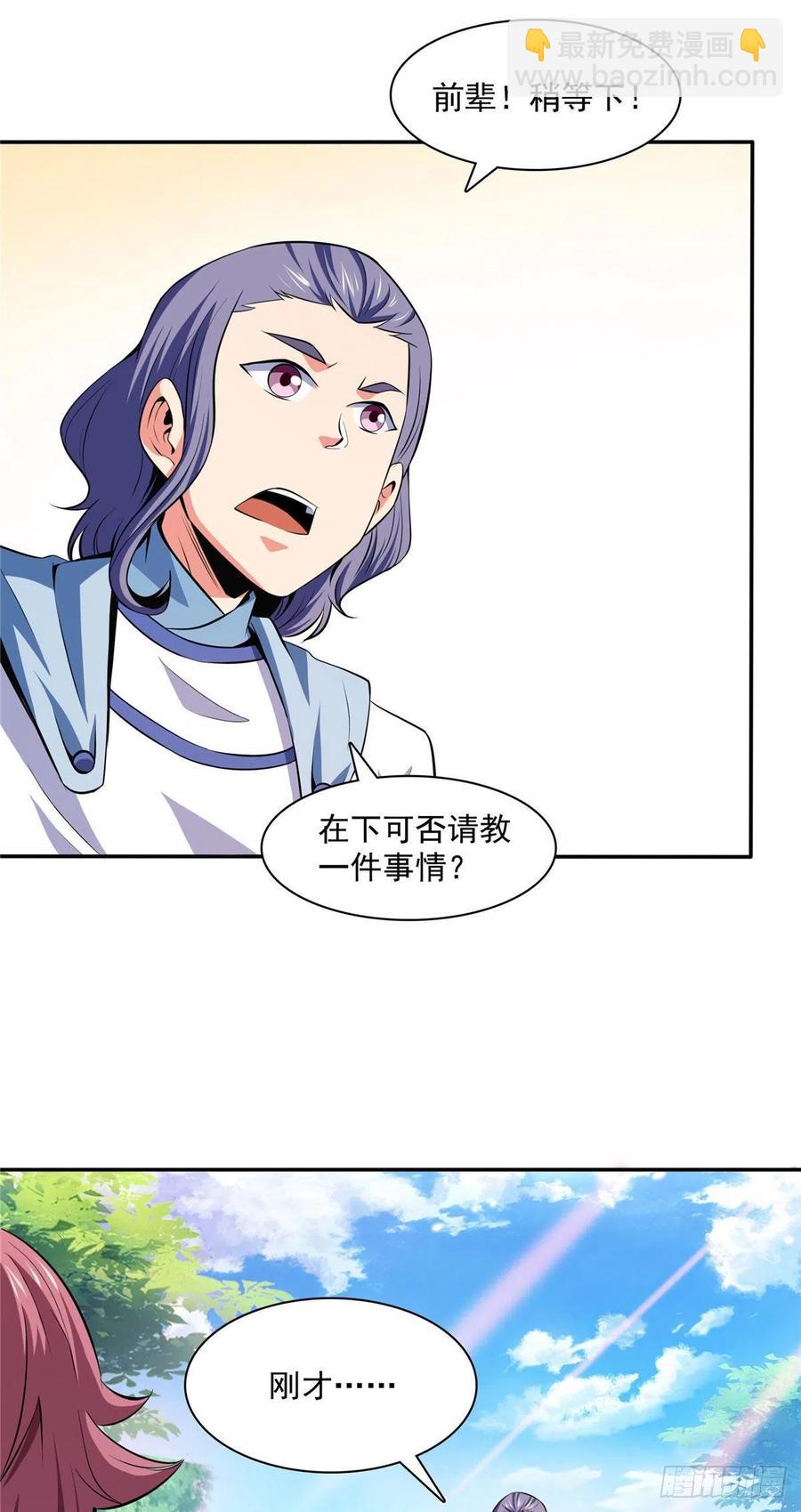 138 驯 服31