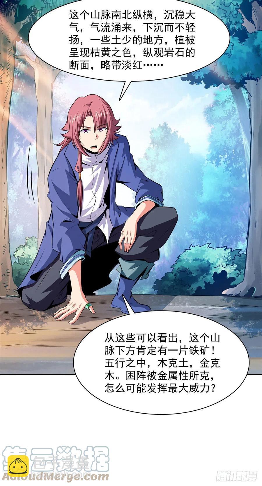 138 驯 服34