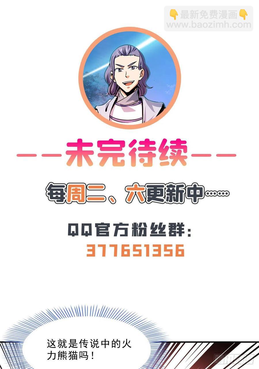 138 驯 服35