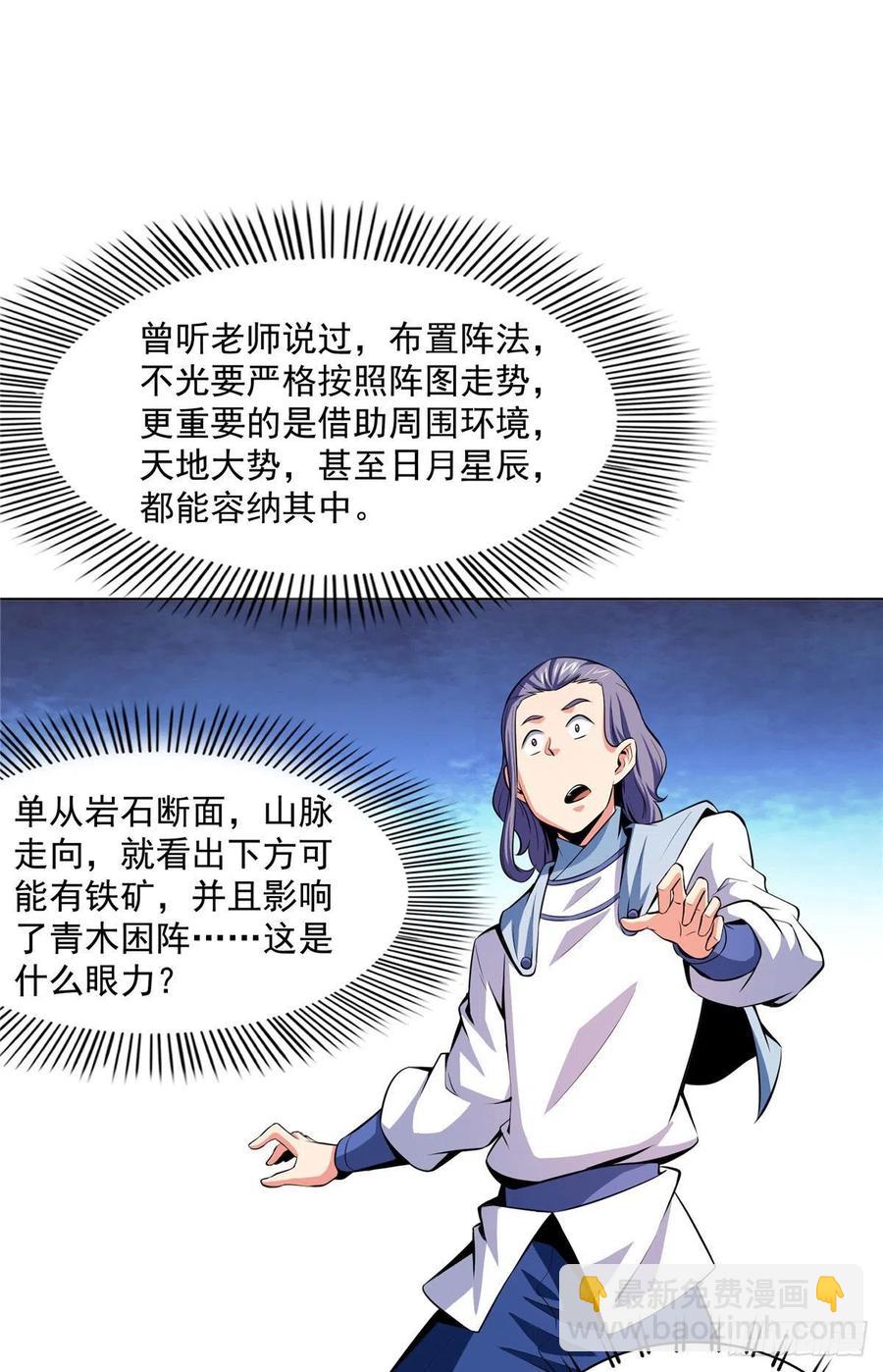 139 怪 鸟1