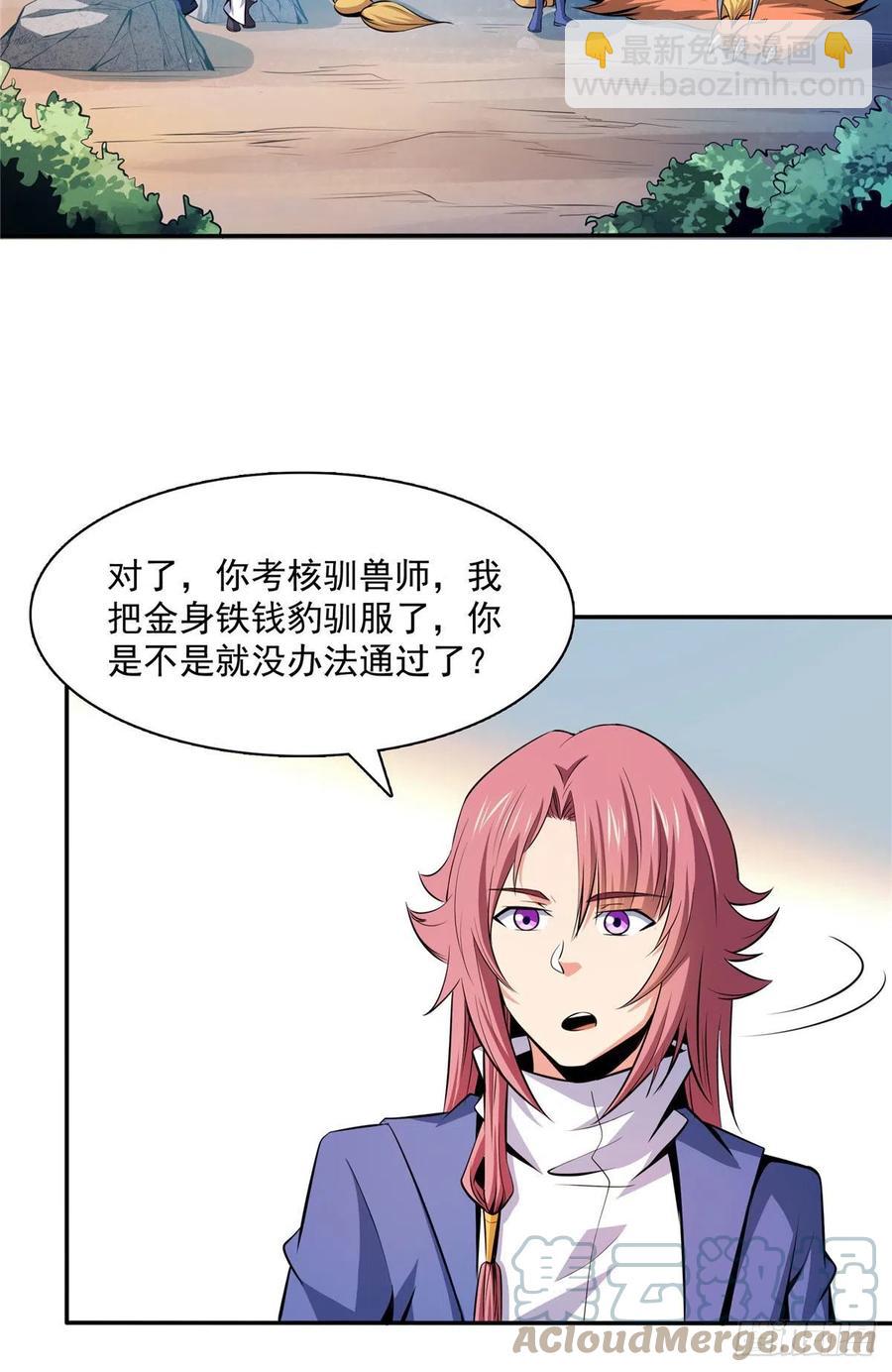 139 怪 鸟10