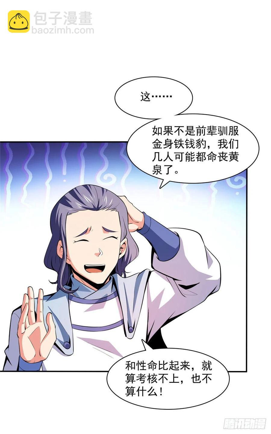 139 怪 鸟11