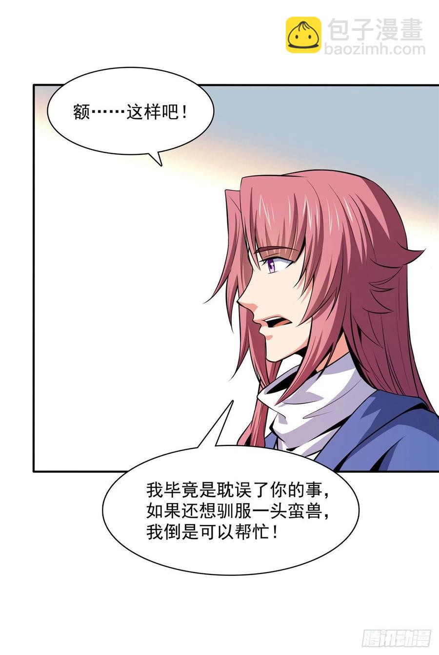 139 怪 鸟15