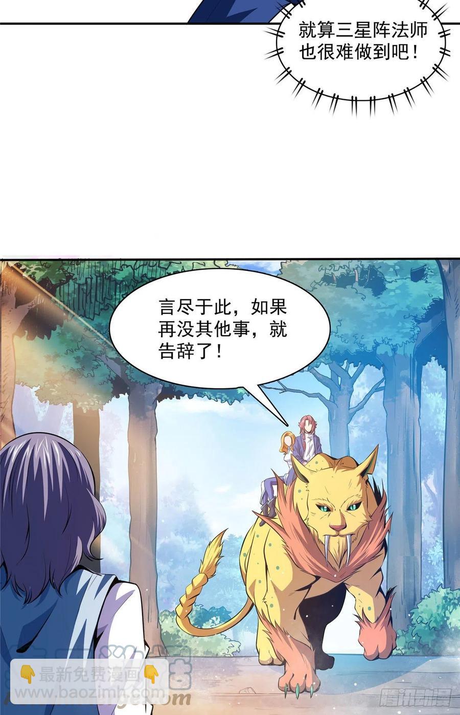 139 怪 鸟2