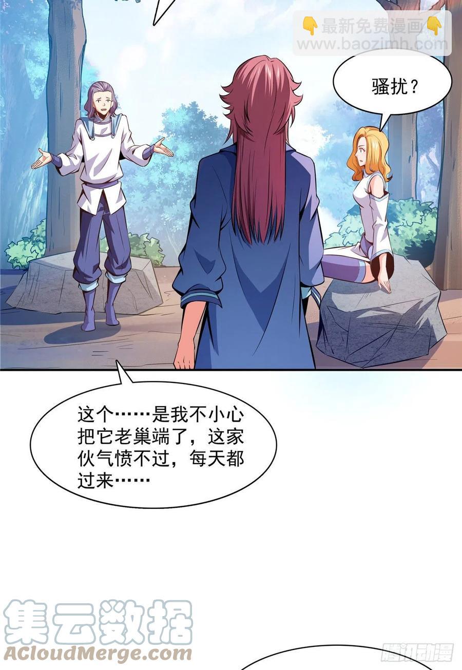 139 怪 鸟26
