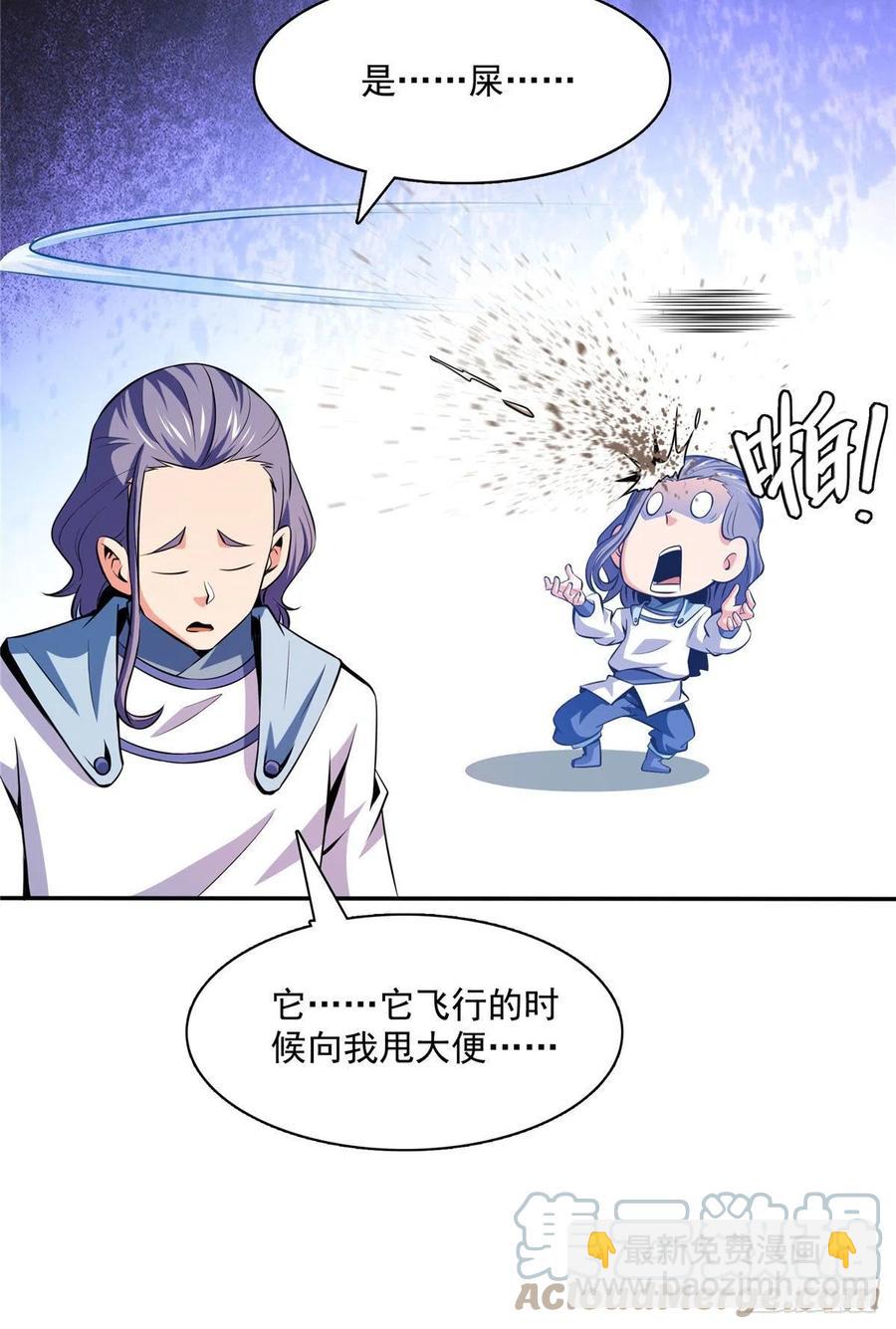 139 怪 鸟28