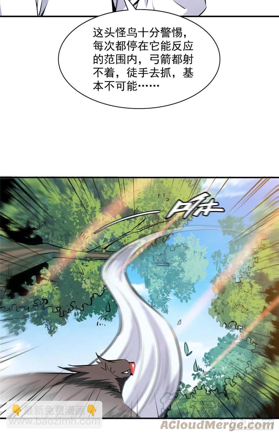 139 怪 鸟34