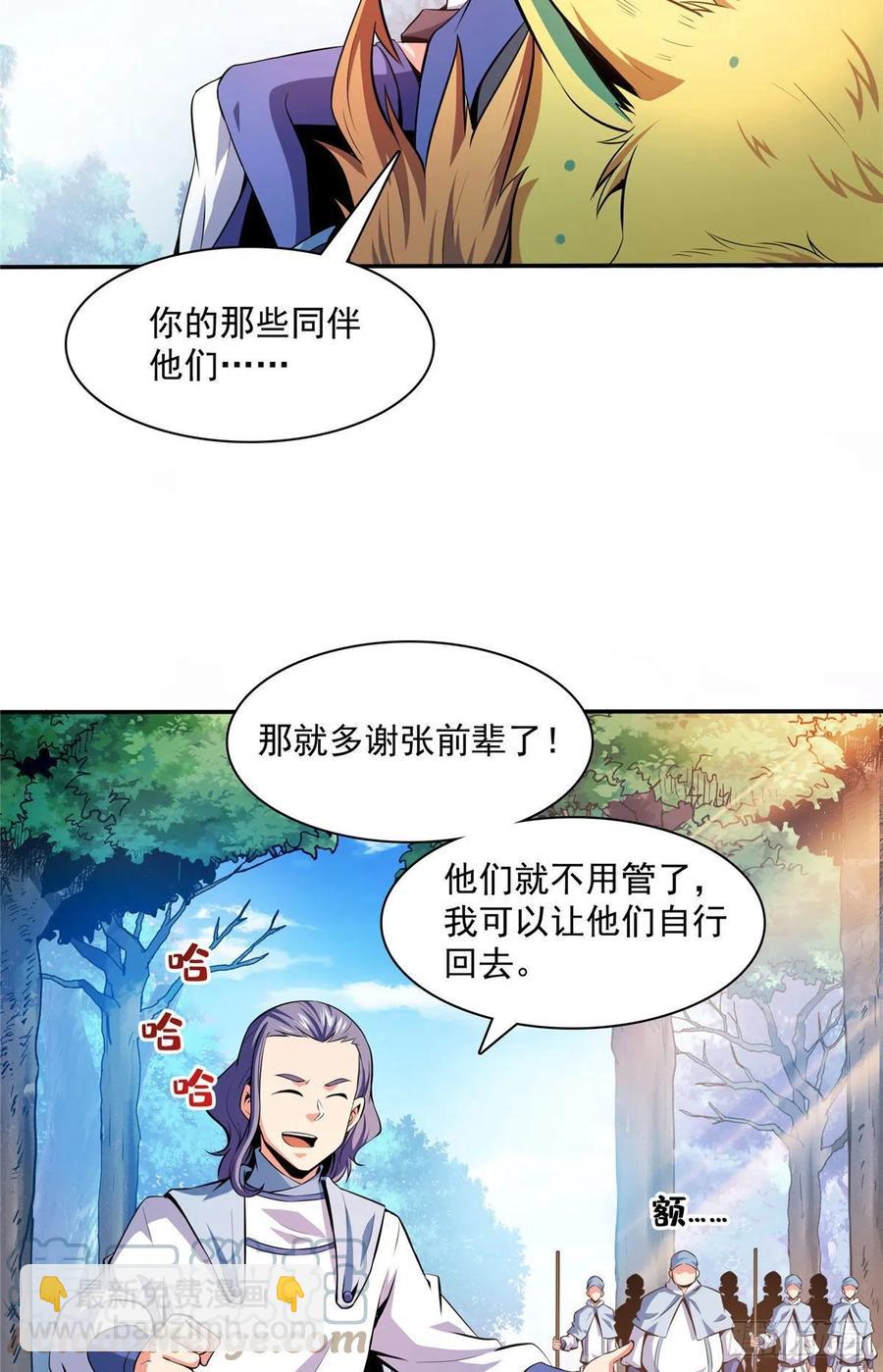 139 怪 鸟4